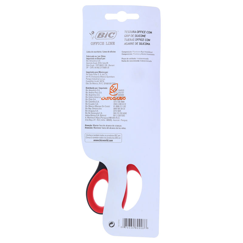 قیچی 21 سانت گریپ دار قرمز مدل 7040 بیک BIC (1)