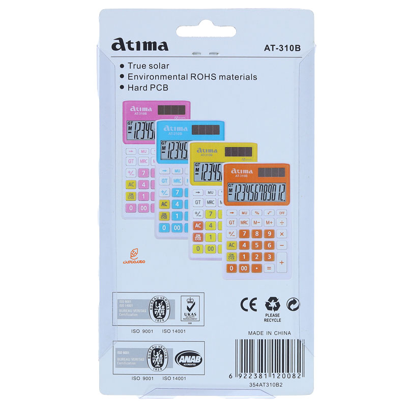 ماشین حساب جیبی زرد 12 رقمی مدل AT-310B آتیما ATIMA (3)