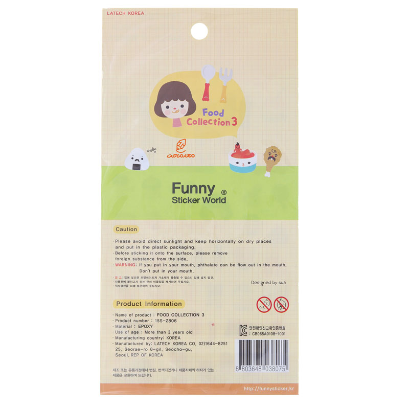 برچسب فانتزی کد 15S-Z806 طرح نوشیدنی FUNNY (3)