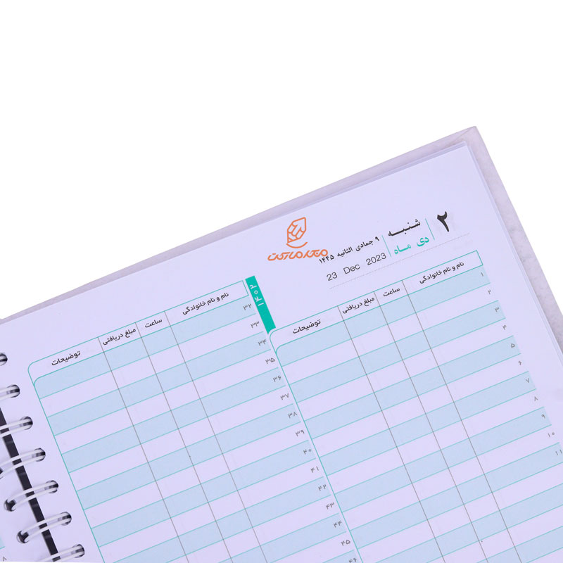 سررسید نوبت دهی رحلی فدک (1)