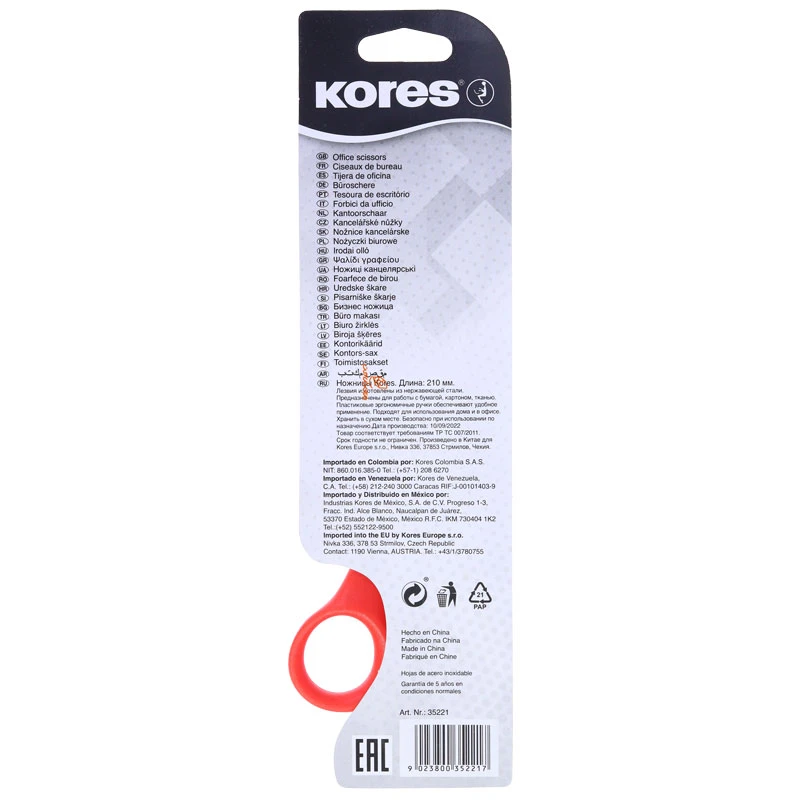 قیچی اداری 21 سانت قرمز مدل 35221 کورس KORES (3)