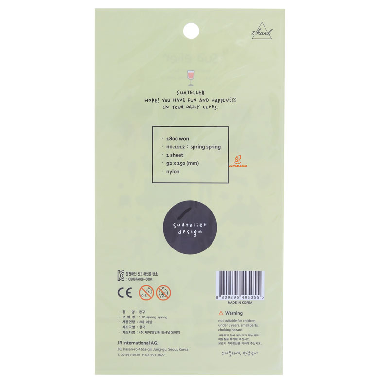 برچسب (استیکر) فانتزی کد 1112 طرح پیک نیک SUATELIER (3)