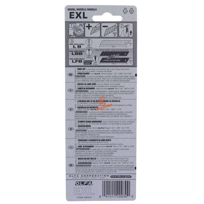 کاتر EXL اولفا OLFA (1)