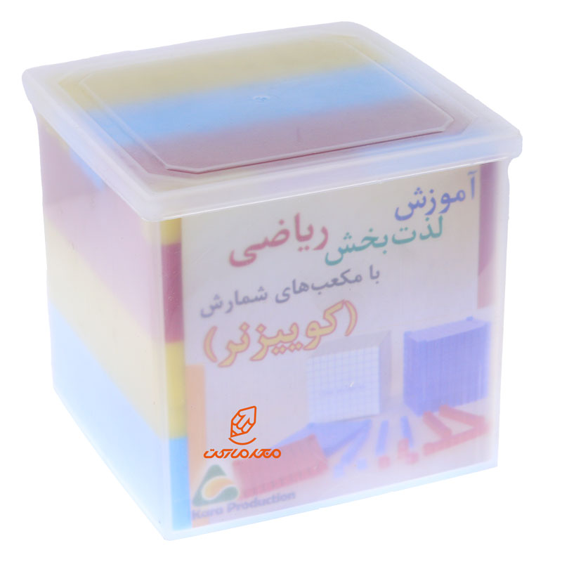 مکعب آموزشی کوییزنر کارا
