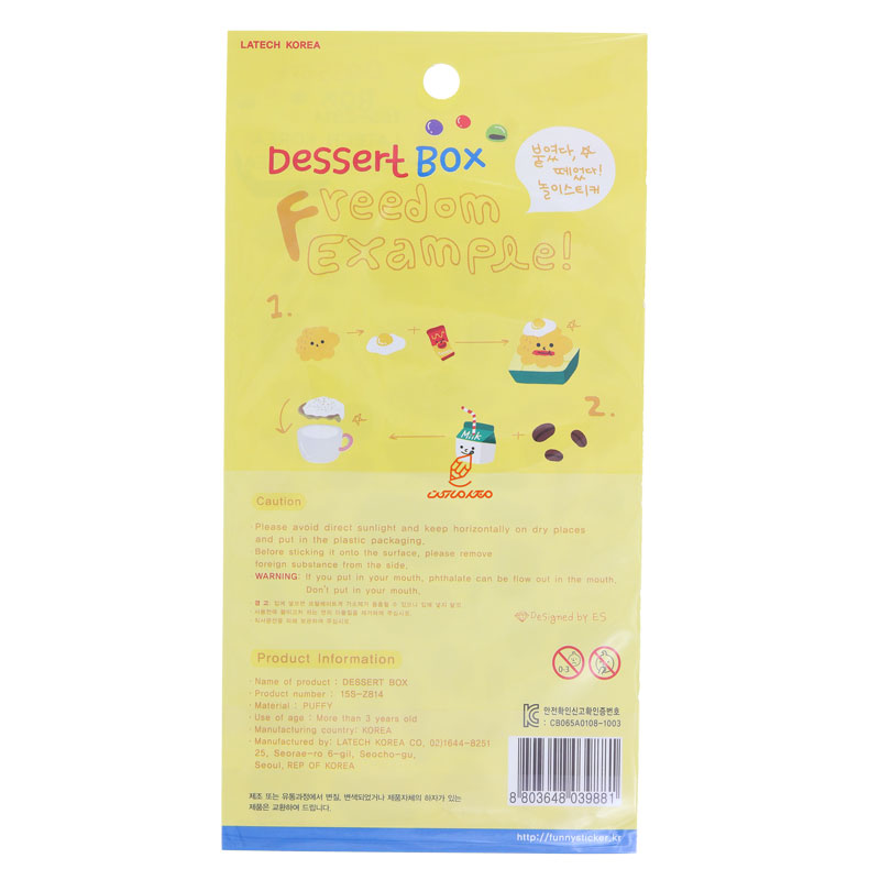 برچسب فانتزی کد 15S-Z814 طرح دسر FUNNY (2)