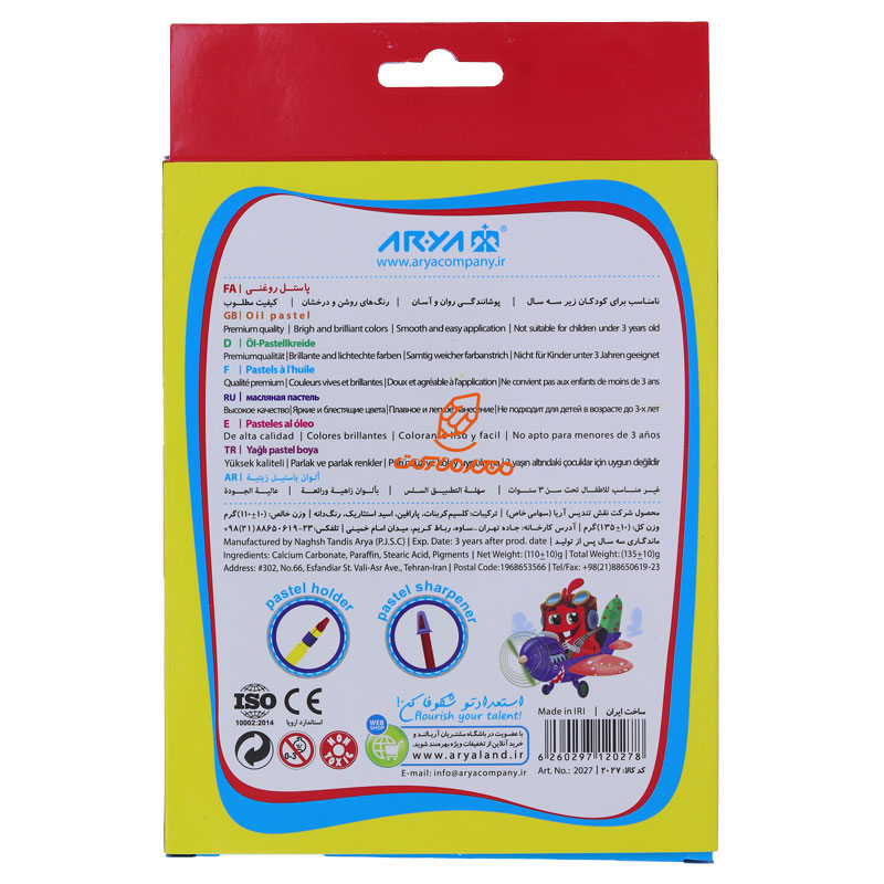 پاستل روغنی 2+12 رنگ 2027 مقوایی طرح سوسمار آریا ARYA (3)