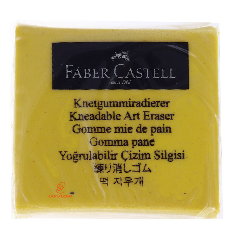 پاک کن خمیری بدون قاب زرد فابر کاستل FABER CASTELL