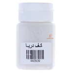 پودر کف دریا ریمانو RIMANO (3)
