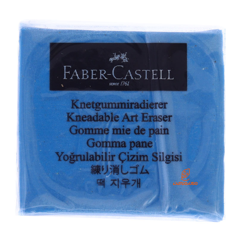 پاک کن خمیری بدون قاب آبی فابر کاستل FABER CASTELL (3)