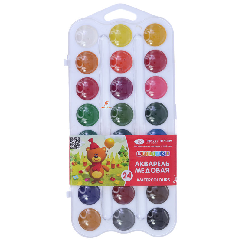 آبرنگ 24 رنگ جعبه طلقی سن پترزبورگ