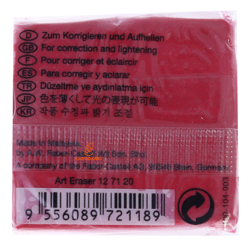 پاک کن خمیری بدون قاب قرمز فابر کاستل FABER CASTELL (3)