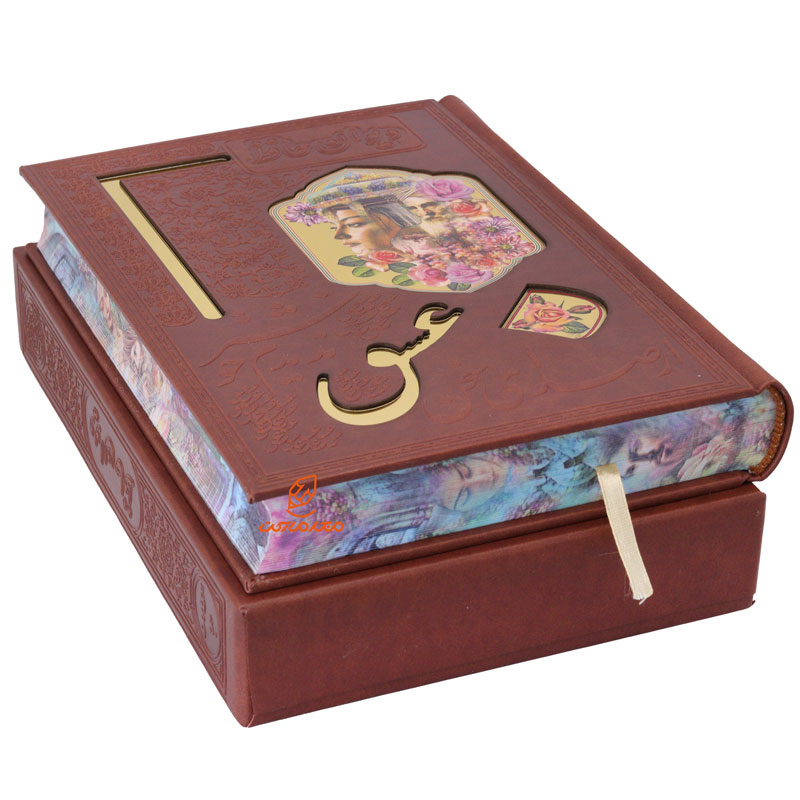 کتاب دیوان حافظ تمام مصور جلد چرم (قاب کشویی) (5)