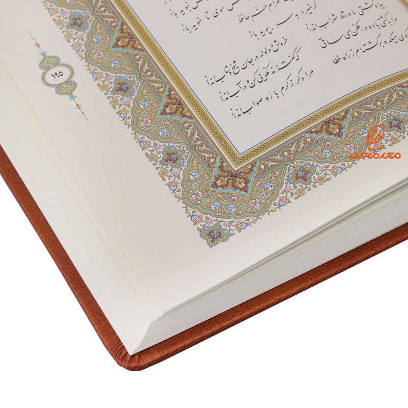 کتاب دیوان حافظ دو زبانه جلد لیزری جعبه دار (1)