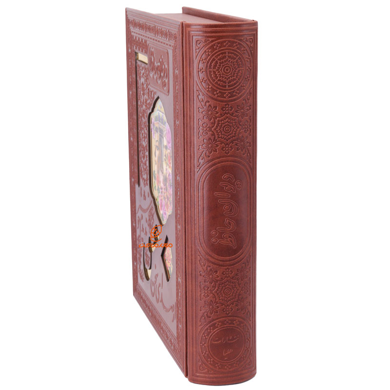 کتاب دیوان حافظ تمام مصور جلد چرم (جعبه دار) (3)