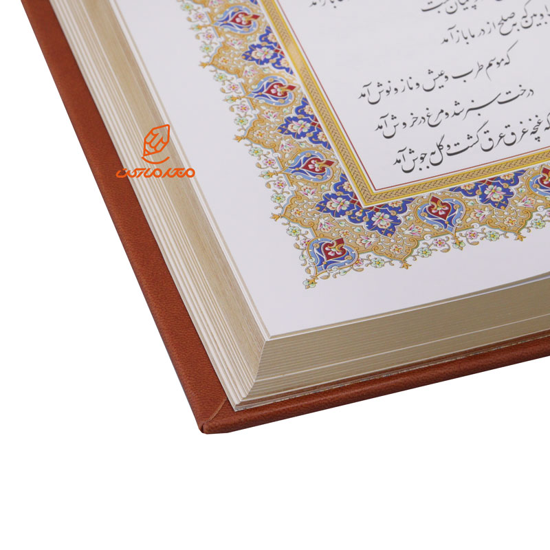 کتاب دیوان حافظ وزیری جعبه دار جلد چرم (1)