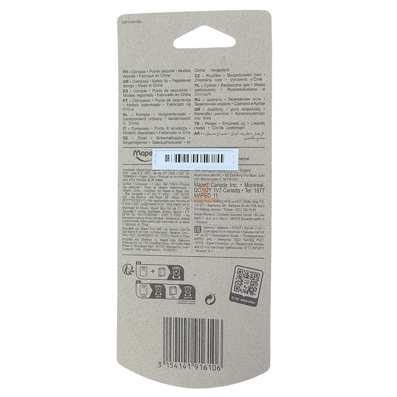 پرگار مدادگیر سبز مدل کیدز 1610 مپد MAPED (2)