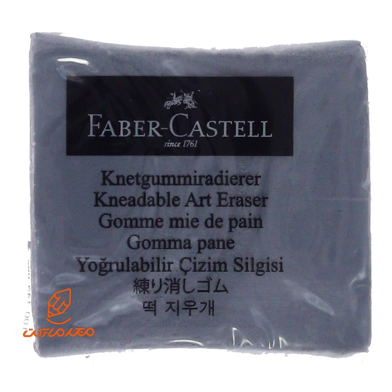پاک پاک کن خمیری بدون قاب طوسی فابر کاستل FABER CASTELLکن خمیری بدون قاب طوسی فابر کاستل FABER CASTELL (2)