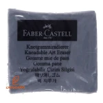 پاک پاک کن خمیری بدون قاب طوسی فابر کاستل FABER CASTELLکن خمیری بدون قاب طوسی فابر کاستل FABER CASTELL (2)