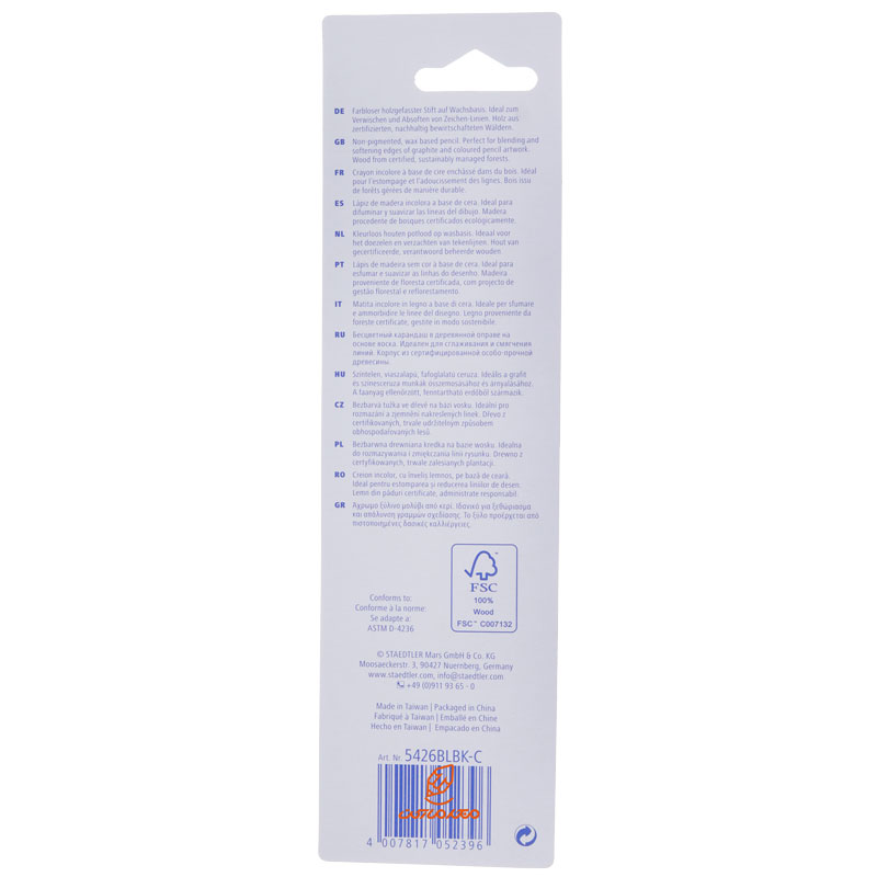 مداد محوکن (بلندر) استدلر (1)