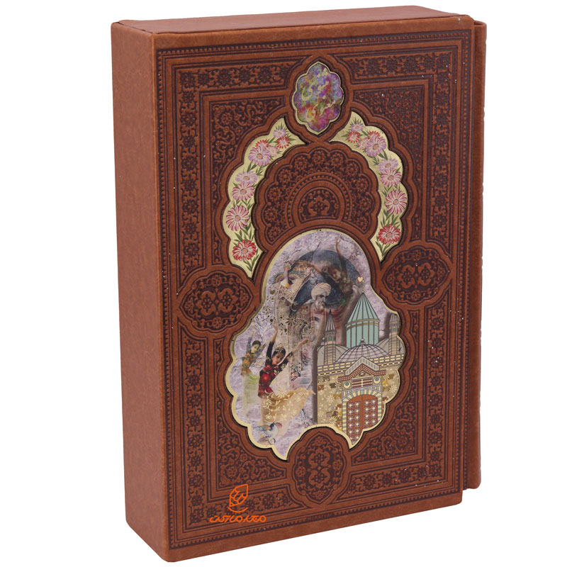 کتاب مثنوی معنوی مولانا قطع وزیری جلد چرم (قاب کشویی)