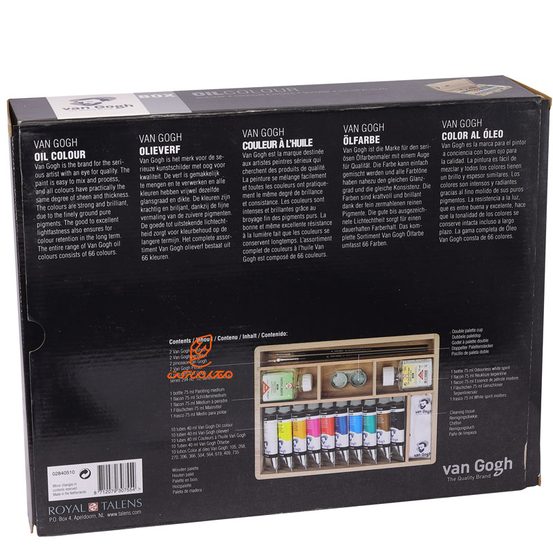 ست رنگ روغن 10 رنگ جعبه چوبی ونگوگ VAN GOGH (6)