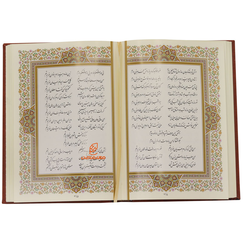 کتاب غزلیات شمس تبریزی دو زبانه وزیری جلد چرم (قاب کشویی) (5)