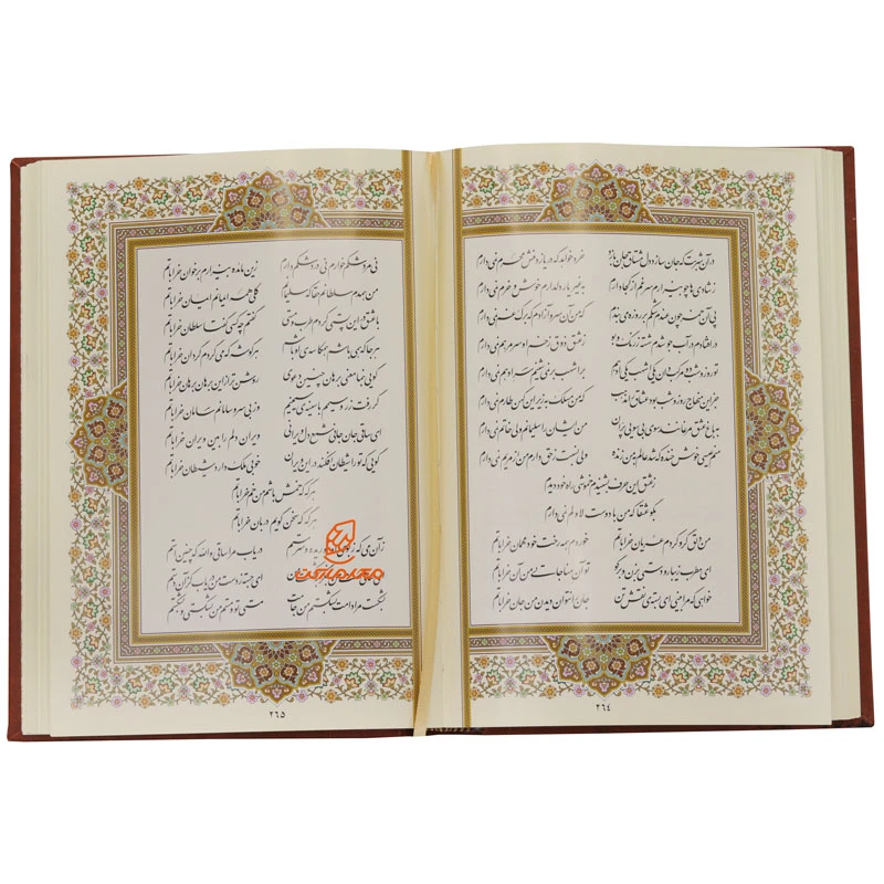 کتاب غزلیات شمس تبریزی دو زبانه وزیری جلد چرم (قاب کشویی) (5)