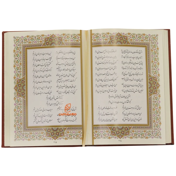 کتاب غزلیات شمس تبریزی دو زبانه وزیری جلد چرم (قاب کشویی) (5)