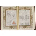 کتاب غزلیات شمس تبریزی دو زبانه وزیری جلد چرم (قاب کشویی) (5)