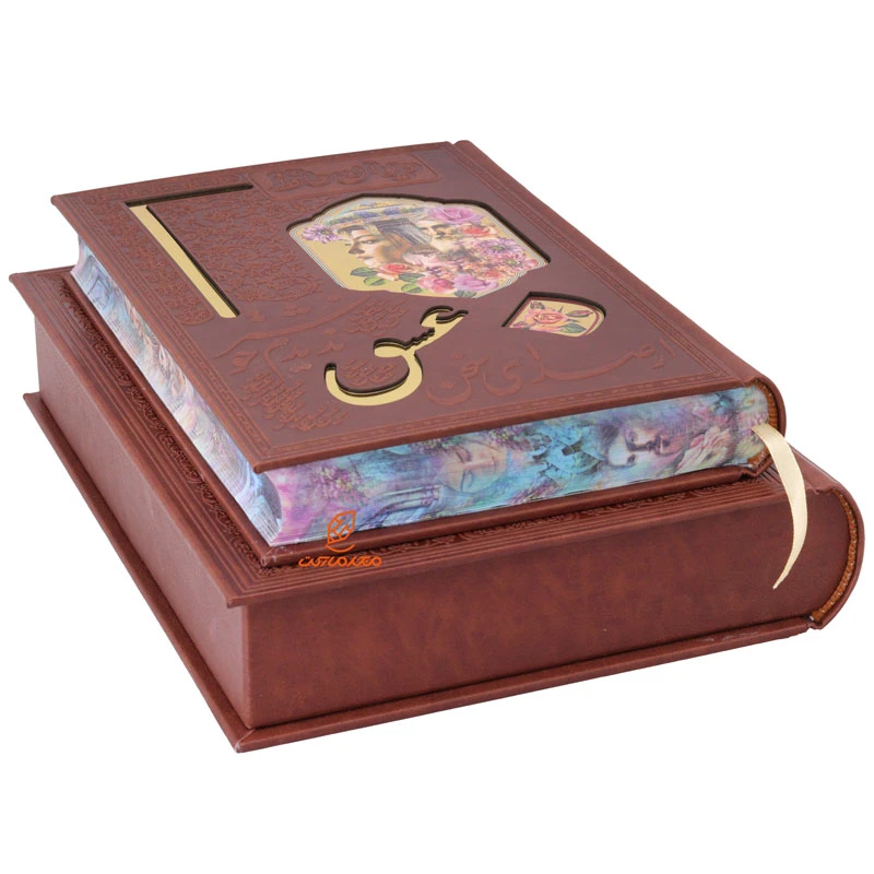 کتاب دیوان حافظ تمام مصور جلد چرم (جعبه دار) (5)