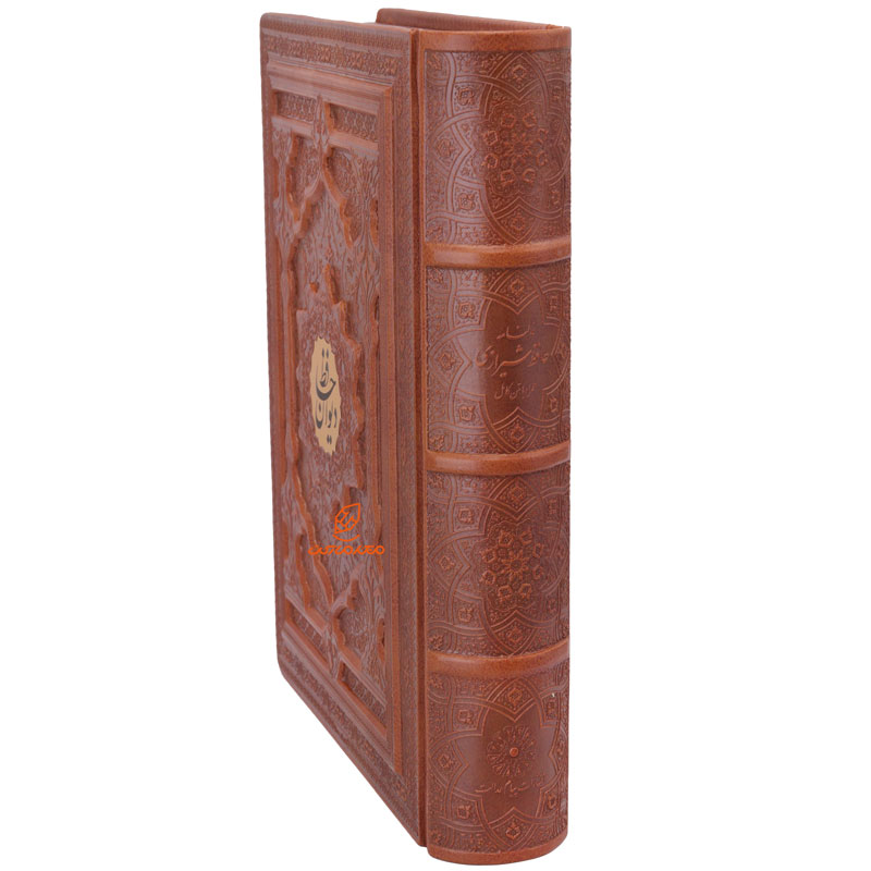 کتاب دیوان حافظ دو زبانه جلد لیزری جعبه دار (3)