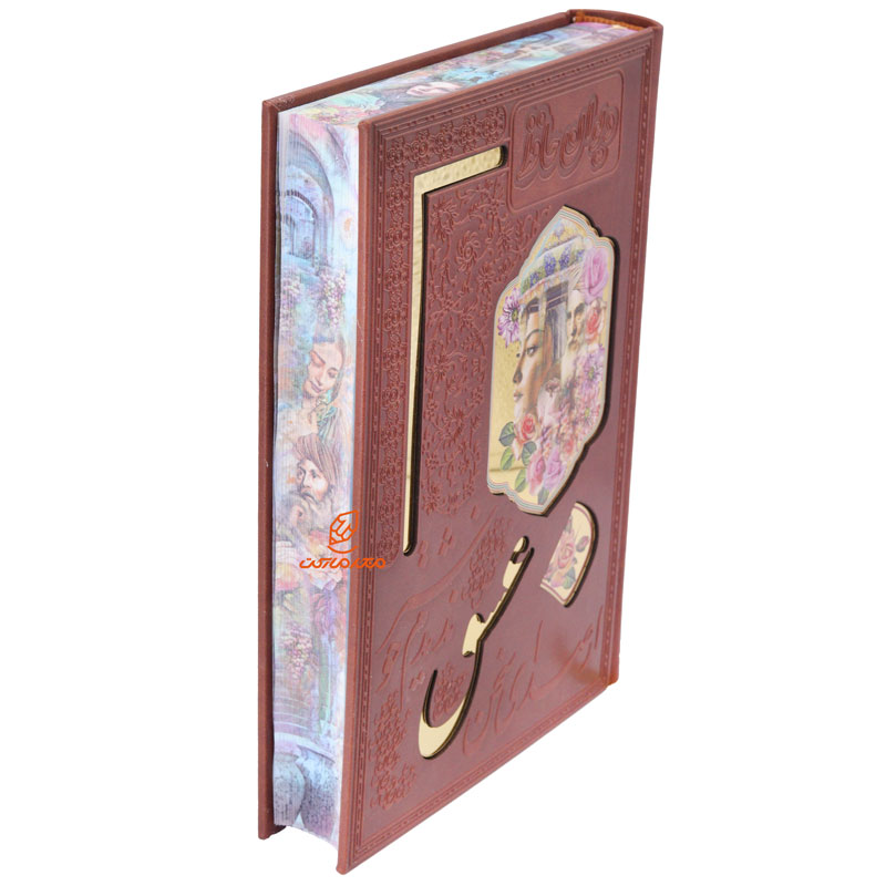 کتاب دیوان حافظ تمام مصور جلد چرم (جعبه دار) (6)