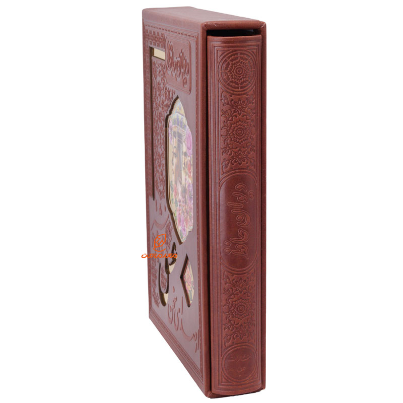 کتاب دیوان حافظ تمام مصور جلد چرم (قاب کشویی) (3)