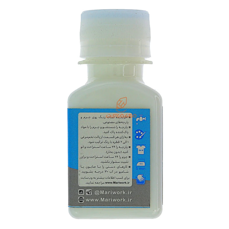مدیوم فیکساتیو (ثبات دهنده رنگ) کد 204 ماری ورک MARIWORK (4)