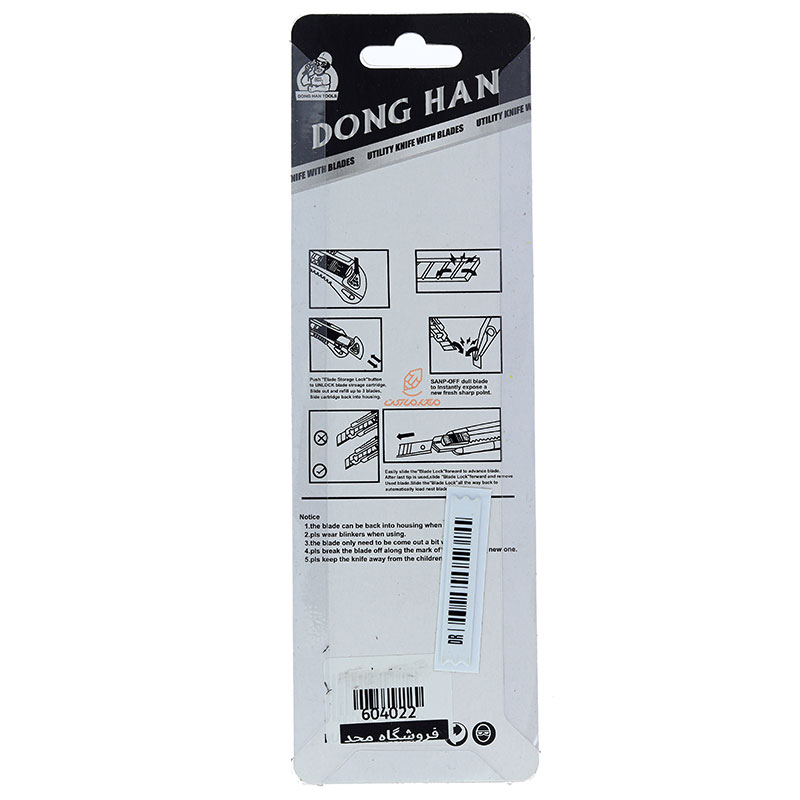 کاتر فلزی 30 درجه الیزا (3)