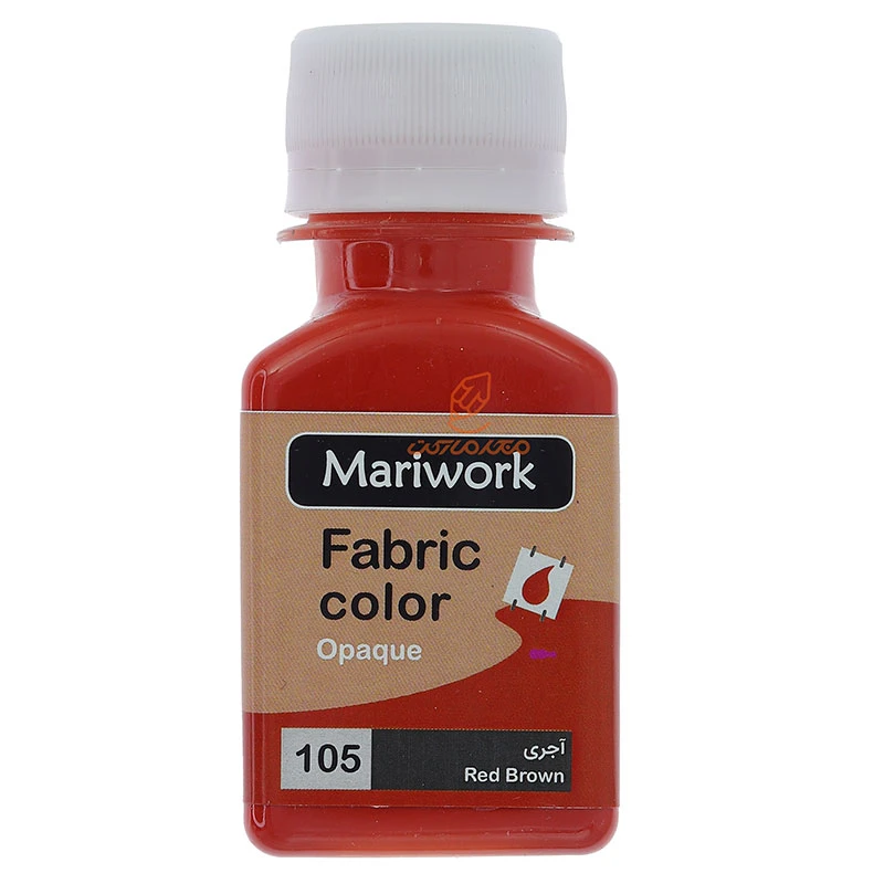 رنگ پارچه آجری (RED BROWN) کد 105 ماری ورک MARIWORK (2)