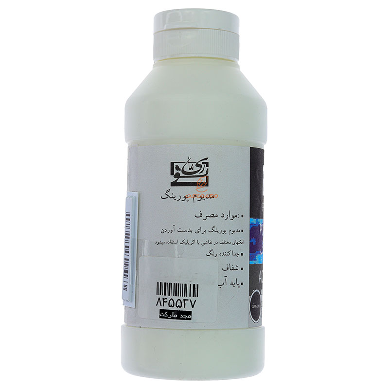 مدیوم پورینگ 237 میل ریمانو RIMANO (3)