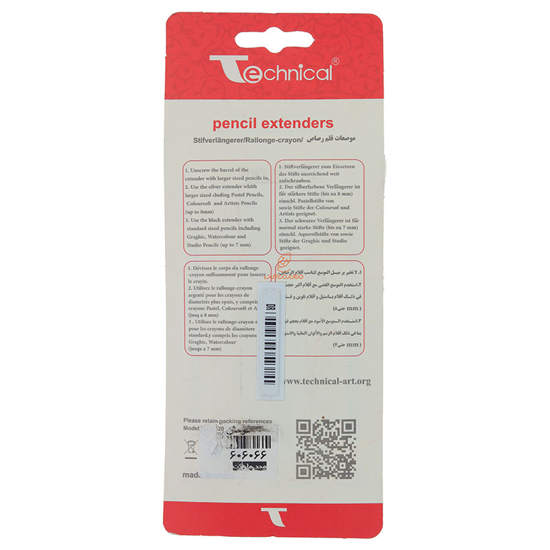 مدادگیر دو قلو فلزی یک سر مدل 120 تکنیکال (3)