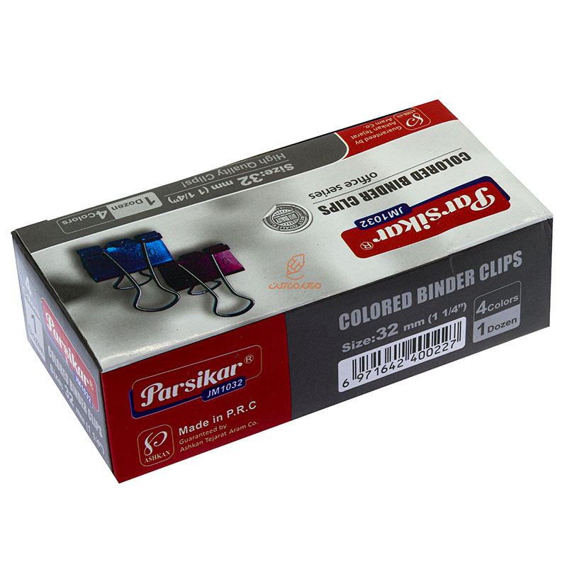 گیره دوبل رنگی 32mm فلزی پارسیکار parsikar (3)