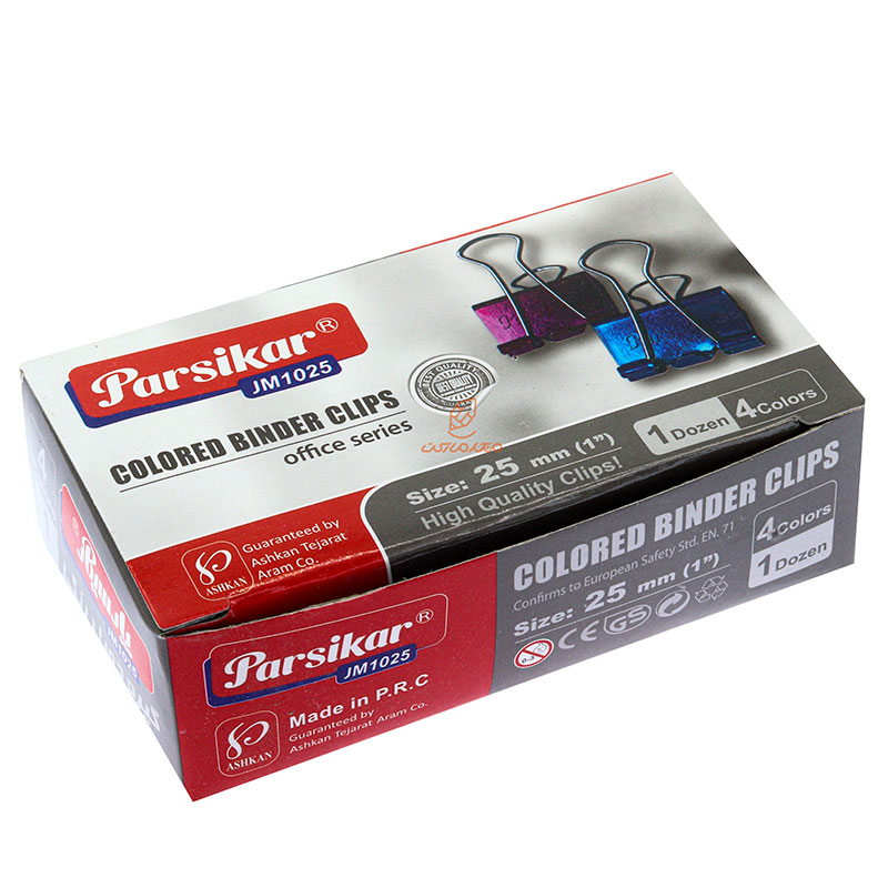 گیره دوبل رنگی 25mm فلزی پارسیکار parsikar