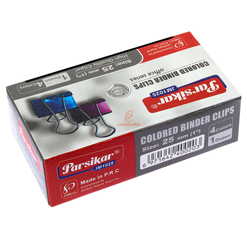 گیره دوبل رنگی 25mm فلزی پارسیکار parsikar (3)