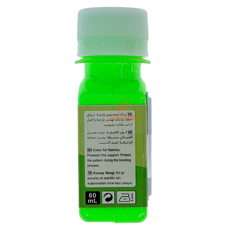 رنگ پارچه سبز فلورسنت (FLUORESCENT GREEN) کد 102 ماری ورک MARIWORK (3)