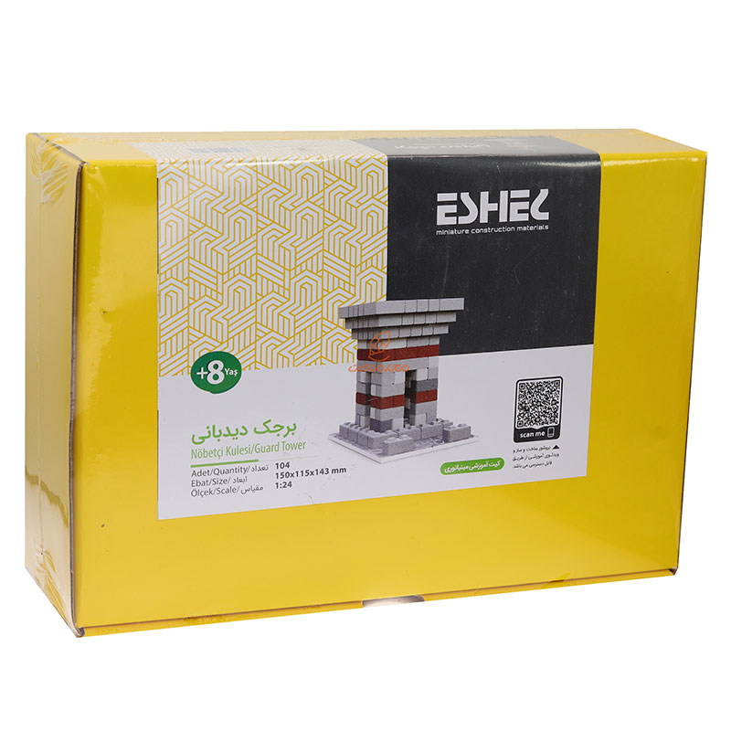 ماکت برجک دیدبانی مینیاتوری اشل