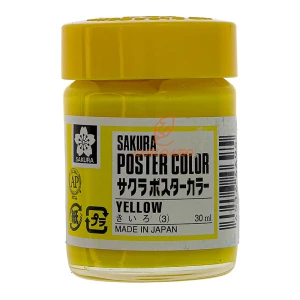 زرد (Yellow)