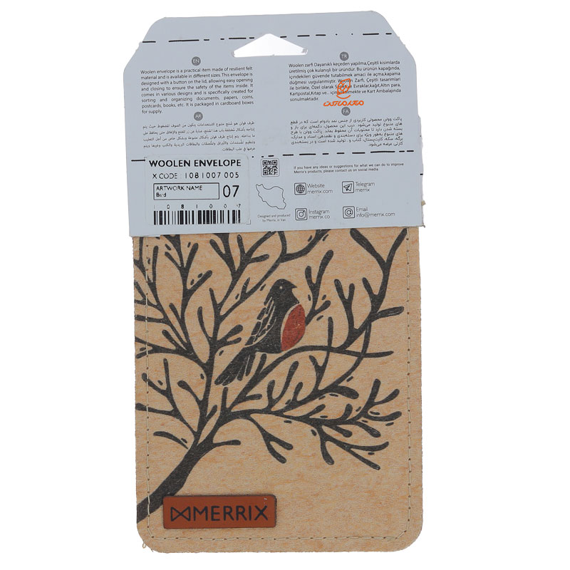 پاکت وولن سایز 7 طرح درخت و گنجشک لوتوس (3)