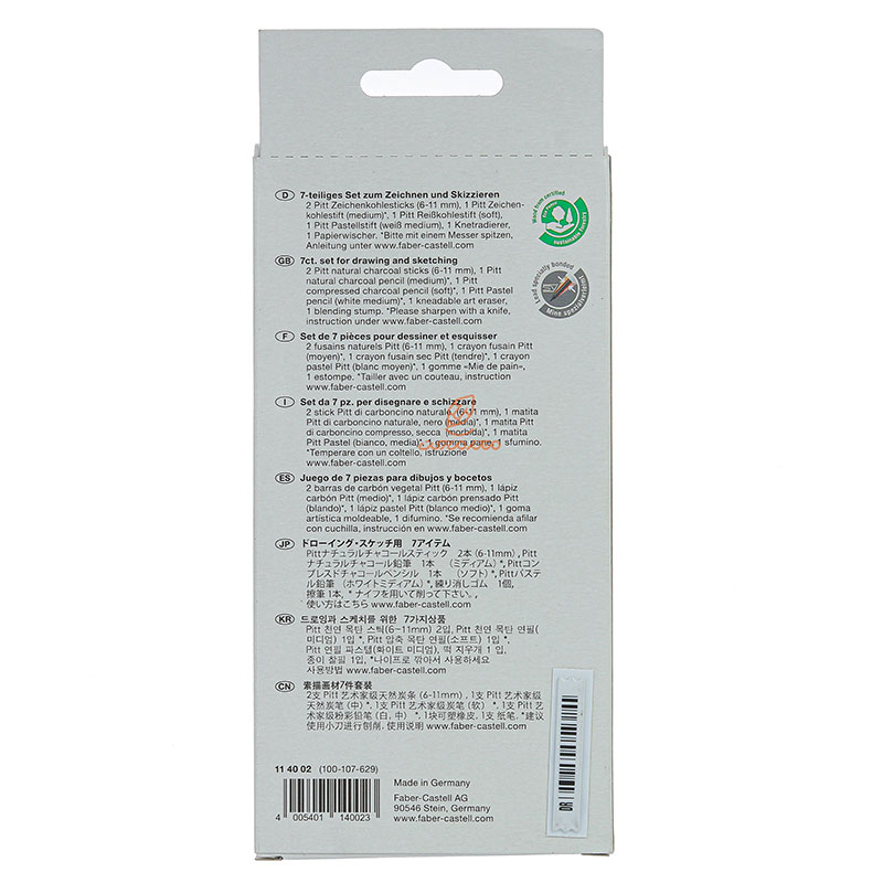 ست طراحی 7 تکه ذغال فابر کاستل FABER CASTELL (4)