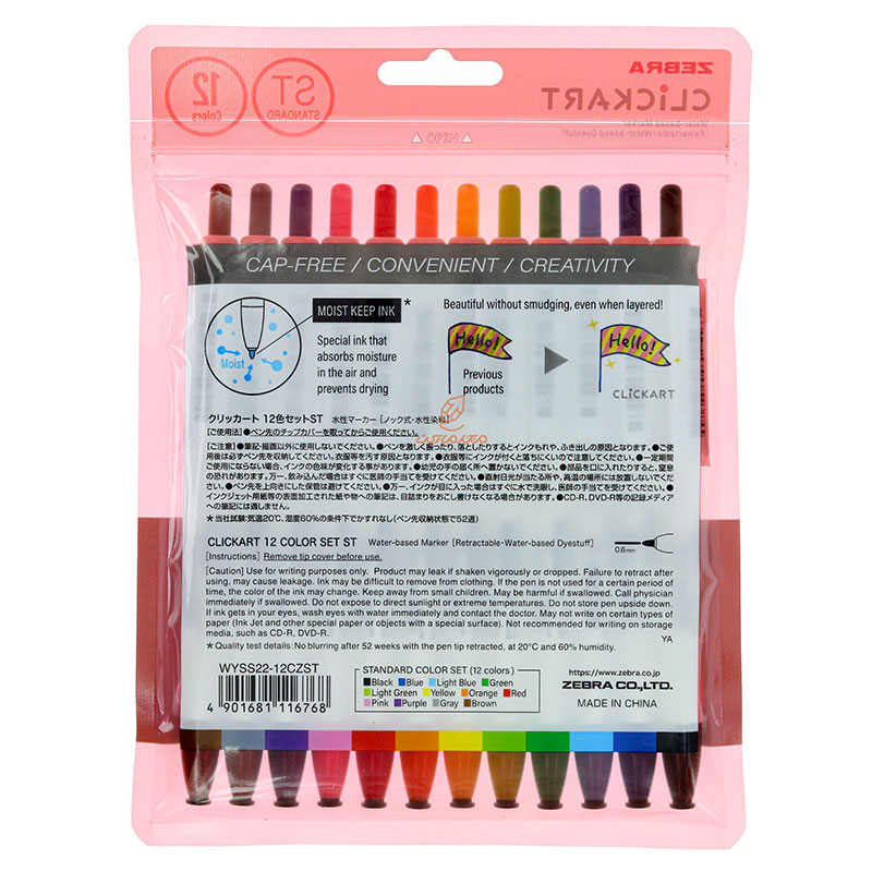 ماژیک 12 رنگ زبرا مدل (CLICKART(ST (3)