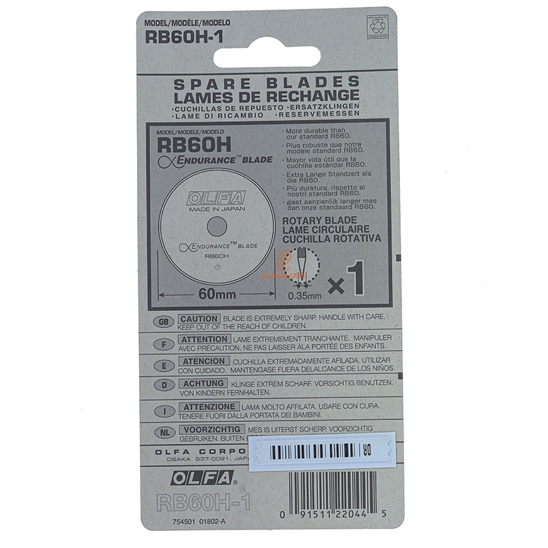 تیغ کاتر RB60H اولفا OLFA (3)