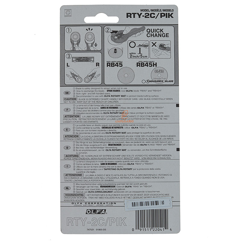 کاتر مدل RTY-2CPIK اولفا OLFA (3)