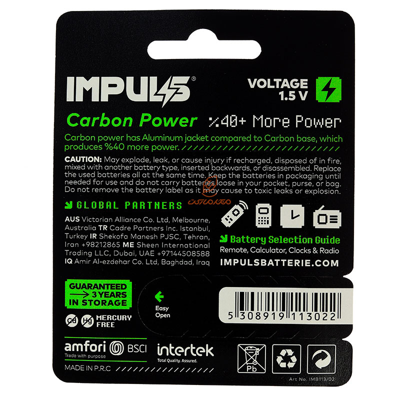 باتری نیم قلمی مدل کربن پاور بسته 2 عددی ایمپالس IMPULS (3)